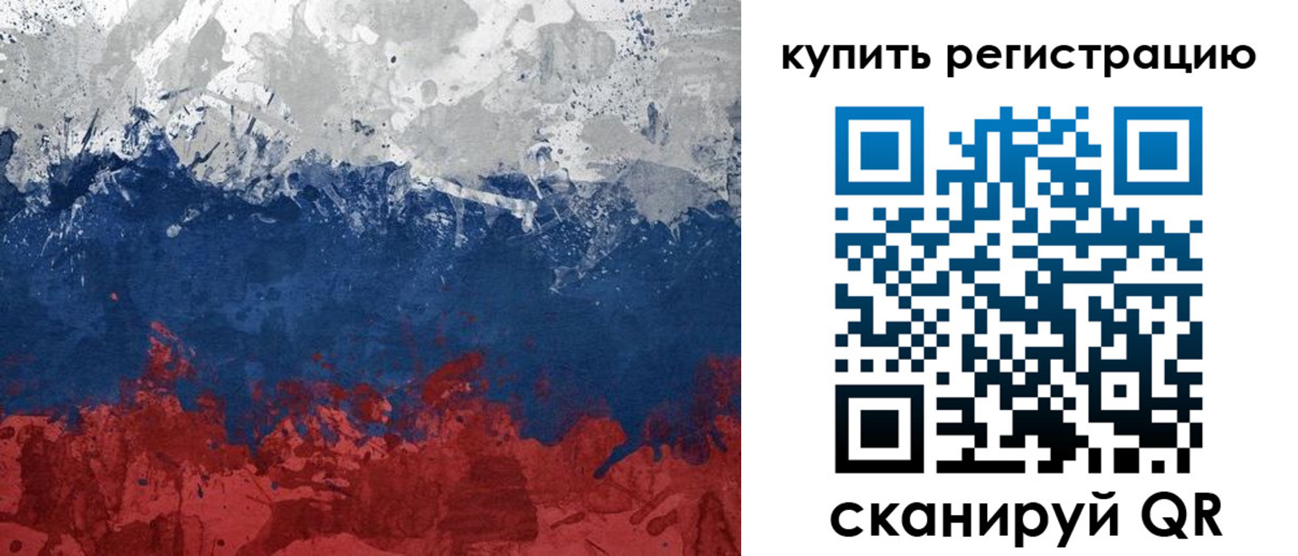 регистрация для школы в Кремёнках