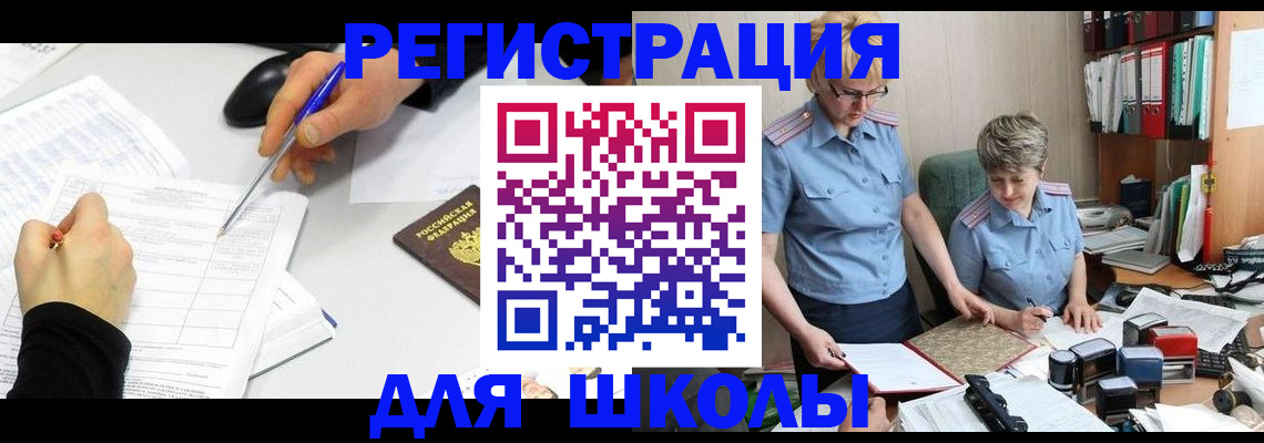 временная регистрация собственник в Кремёнках